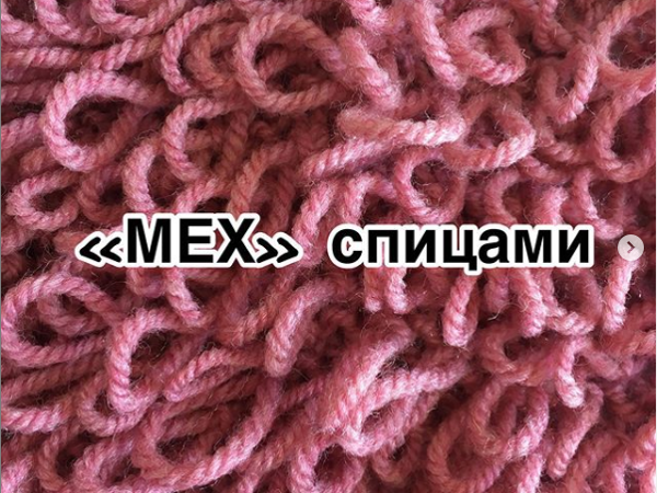 Video Tutorial: Knitting ''Fur'' Pattern | Ярмарка Мастеров - ручная работа, handmade