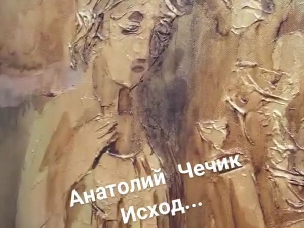 Философия живописи! | Ярмарка Мастеров - ручная работа, handmade