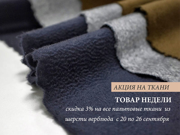 Товар Недели | Ярмарка Мастеров - ручная работа, handmade Товар Недели | Ярмарка Мастеров - ручная работа, handmade