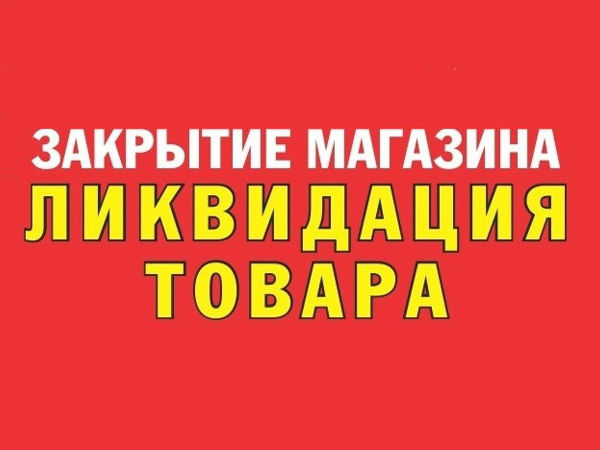 Ликвидация второго магазина Украшений из серебра! Все по 1300 руб | Ярмарка Мастеров - ручная работа, handmade