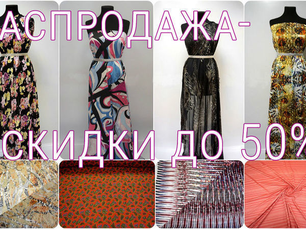 Мода Мастер Интернет Магазин