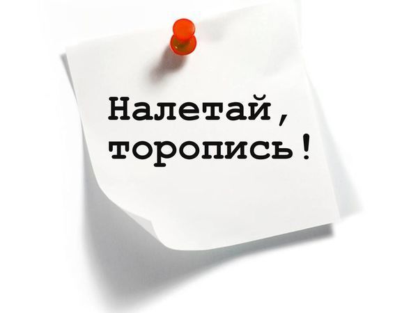 Прием заказов на апрель!!! Торопитесь: Новости магазинов в журнале Ярмарки Мастеров