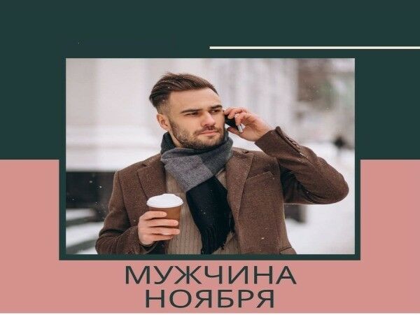 Структура характера | Ярмарка Мастеров - ручная работа, handmade Структура характера | Ярмарка Мастеров - ручная работа, handmade
