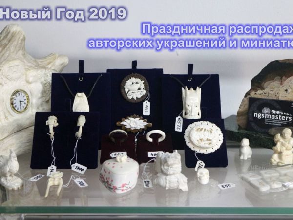 Предновогодняя распродажа украшений и миниатюр из природных материалов | Ярмарка Мастеров - ручная работа, handmade