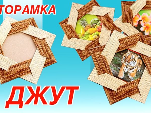 Pin on Мебель своими руками Поделки из веток своими руками