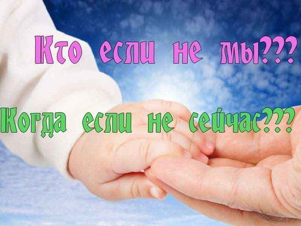 Открытки о помощи