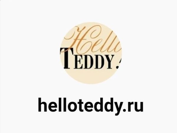 Выставка Hello Teddy | Ярмарка Мастеров - ручная работа, handmade