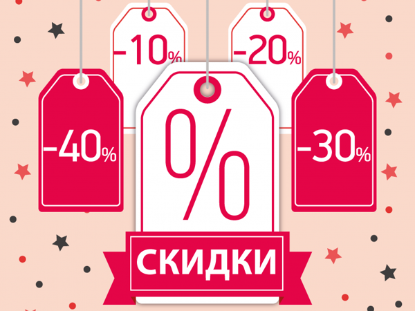 Акция 40% на Всемирный день шопинга — 11.11.2020! | Ярмарка Мастеров - ручная работа, handmade