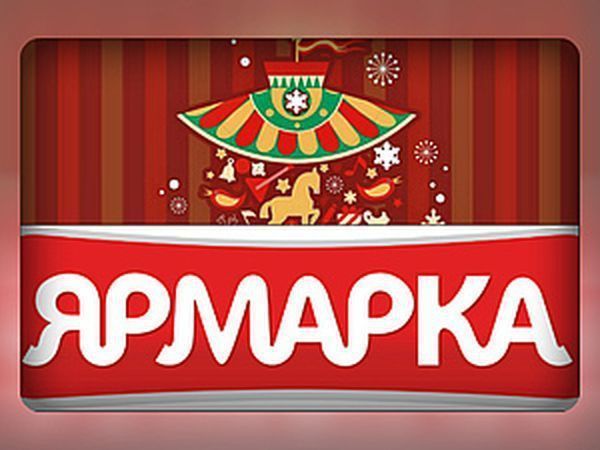 Покаруселим?! | Ярмарка Мастеров - ручная работа, handmade