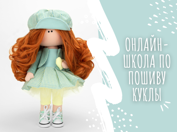О выставке