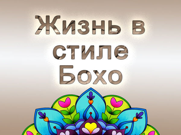 Новое платье Бохо! | Ярмарка Мастеров - ручная работа, handmade