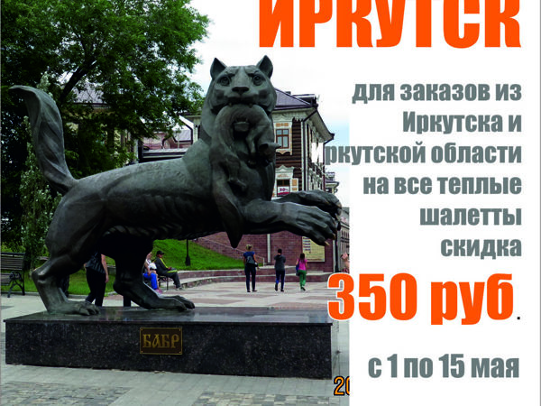 Новая Акция | Ярмарка Мастеров - ручная работа, handmade