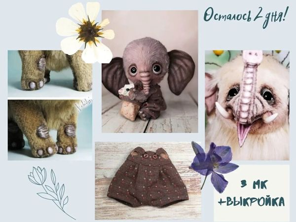 Скидка на выкройку+3 мк! последний день! | Ярмарка Мастеров - ручная работа, handmade