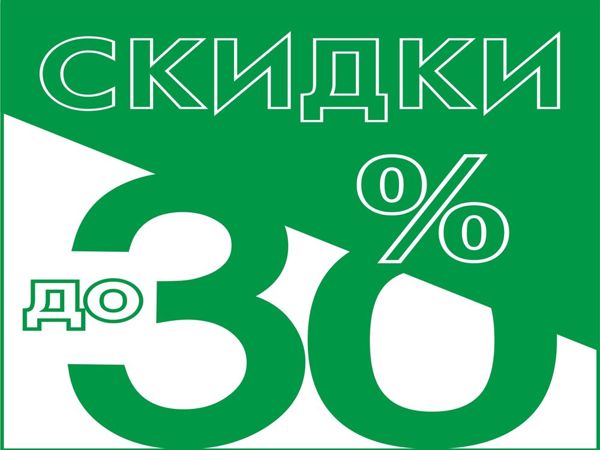 Скидки и подарки в эти выходные! | Ярмарка Мастеров - ручная работа, handmade
