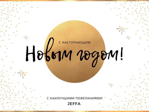 С наступающим Новым Годом и Рождеством! | Ярмарка Мастеров - ручная работа, handmade