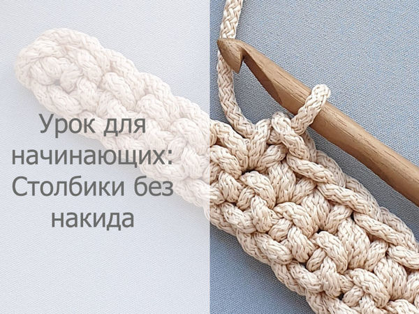 Crochet pattern Безотрывное вязание крючком 25 — Video | VK