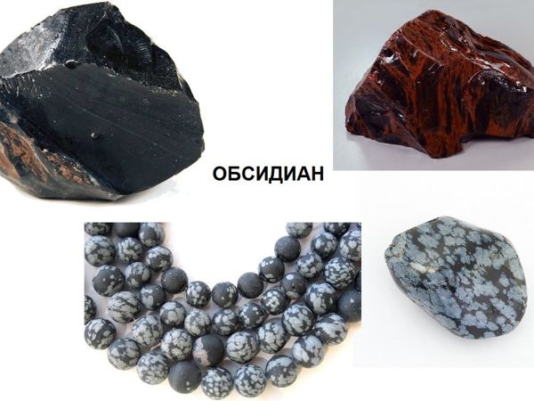 Обсидиан. Магия Камня | Ярмарка Мастеров - ручная работа, handmade