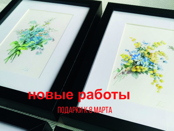 Новые работы | Ярмарка Мастеров - ручная работа, handmade