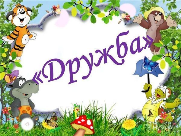 Эстафету дружбы «Шире круг» передала!!! | Ярмарка Мастеров - ручная работа, handmade