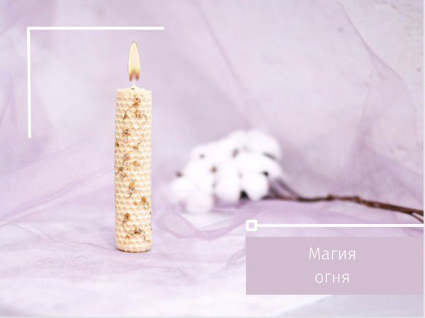 Магия огня | Ярмарка Мастеров - ручная работа, handmade Магия огня | Ярмарка Мастеров - ручная работа, handmade