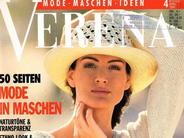 Verena № 4/1994. Содержание | Ярмарка Мастеров - ручная работа, handmade