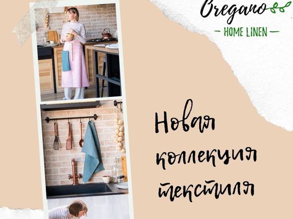Новая коллекция | Ярмарка Мастеров - ручная работа, handmade
