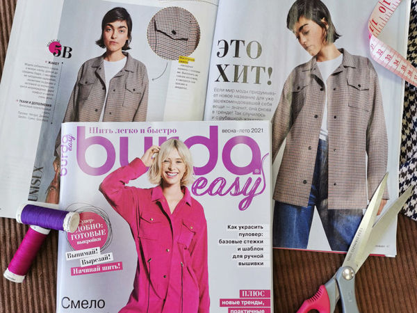 Burda. Шить легко и быстро 1/2021 | Ярмарка Мастеров - ручная работа, handmade