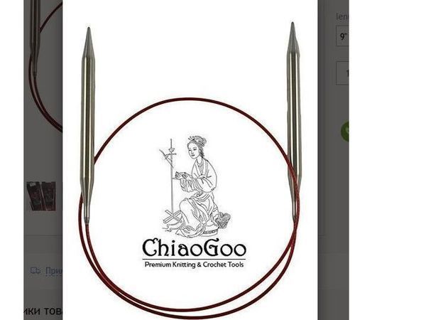 Акция 21 -23 июня на все наборы спиц ChiaoGoo — 20% и коллекцию Регия | Ярмарка Мастеров - ручная работа, handmade