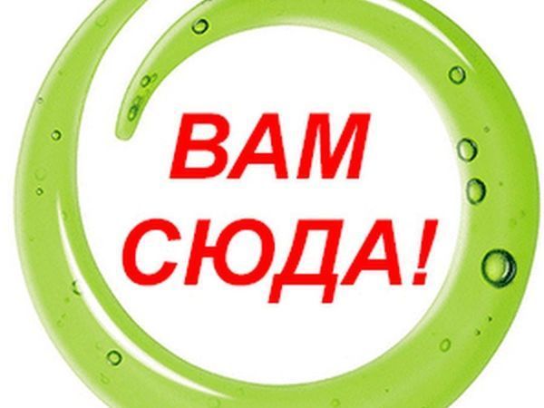 Стоп цена и единая доставка | Ярмарка Мастеров - ручная работа, handmade