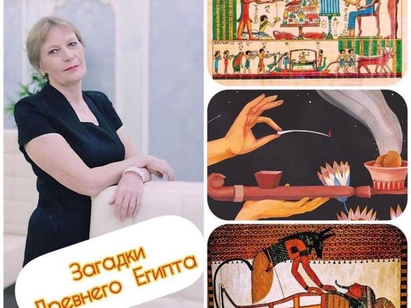 Эфирные масла в Древнем Египте | Ярмарка Мастеров - ручная работа, handmade