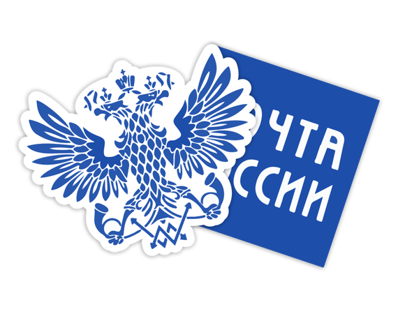 Повышение стоимости отправки заграницу Почтой России | Ярмарка Мастеров - ручная работа, handmade