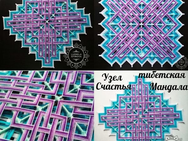 Мандала Узел Жизни и Счастья | Ярмарка Мастеров - ручная работа, handmade