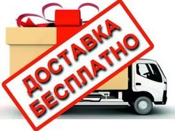 Теперь бесплатная доставка при заказе от 5000р! | Ярмарка Мастеров - ручная работа, handmade