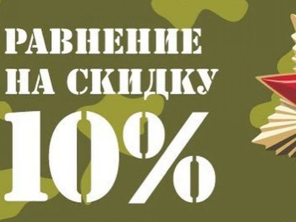 Подарки мужчинам к 23 февраля! Скидка 10 % | Ярмарка Мастеров - ручная работа, handmade