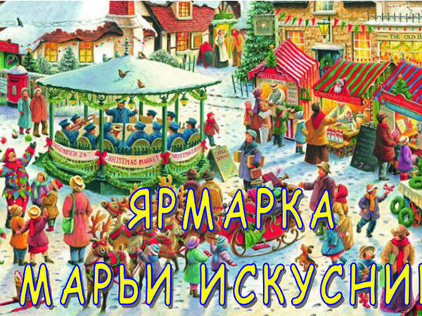Большие Торги-Аукцион