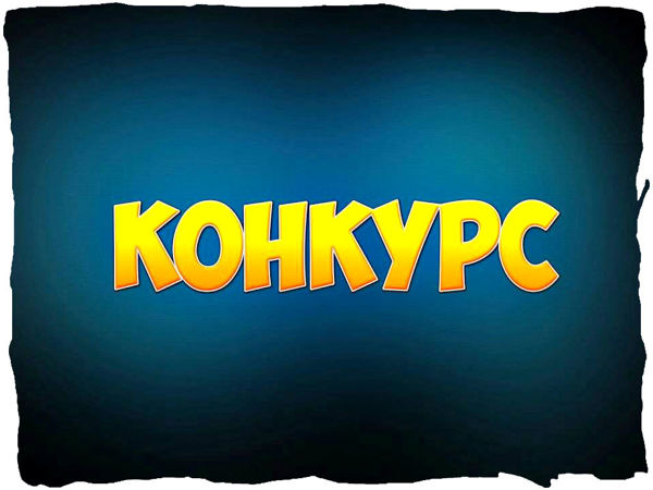 Конкурс названий для нового аромата (завершён) | Ярмарка Мастеров - ручная работа, handmade