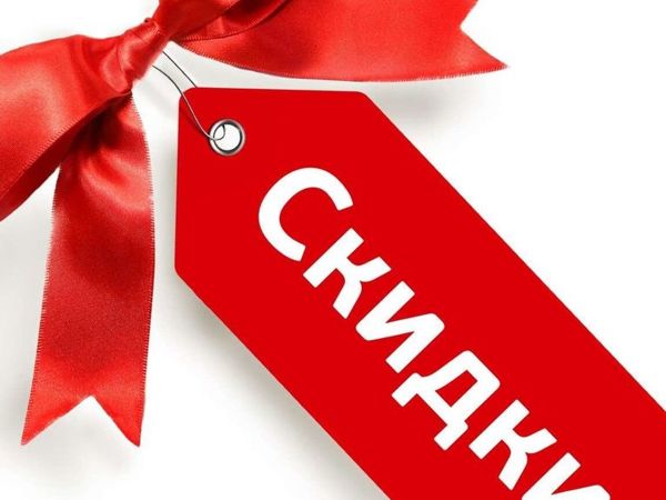 С 05.02.2021 по 15.02.2021 в нашем магазине будет распродажа готовых изделий!!! | Ярмарка Мастеров - ручная работа, handmade