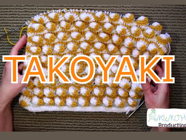 Шарики «Такояки»: учимся вязать необычный узор | Ярмарка Мастеров - ручная работа, handmade