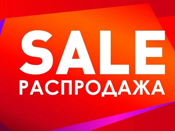 Майские скидки!!! | Ярмарка Мастеров - ручная работа, handmade