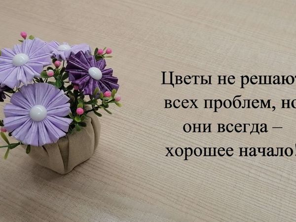 ​Цветы из пайеток Яркие георгины, арт. Цв-005