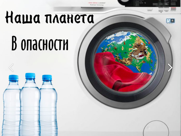 Мы в ответе за тех кого приручили, или страшный зверь «Полиэстер» | Ярмарка Мастеров - ручная работа, handmade