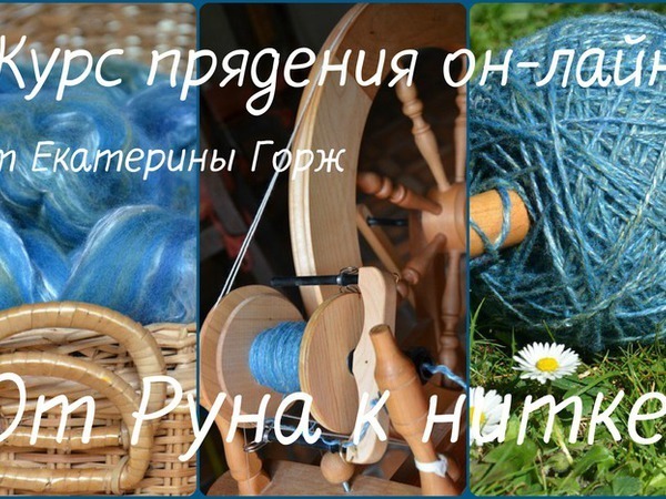 Видеопрезентация курса