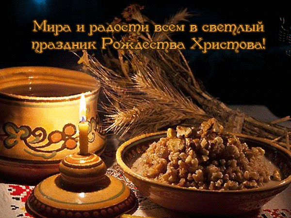 Счастливого Рождества !!!! Любви, добра, улыбок !!!! | Ярмарка Мастеров - ручная работа, handmade