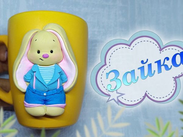 Зайка на кружке из полимерной глины FIMO | Ярмарка Мастеров - ручная работа, handmade