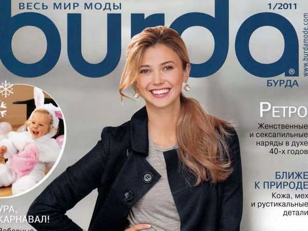 Парад моделей Burda Moden № 1/2011 | Ярмарка Мастеров - ручная работа, handmade