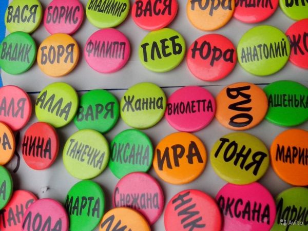 Что в имени твоём....наверно скидка 25 % ( Акция закончилась ) | Ярмарка Мастеров - ручная работа, handmade