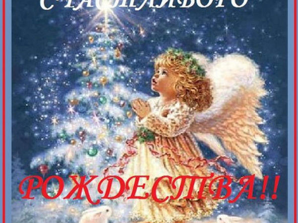 Рождество - время чудес и исполнения желаний! | Ярмарка Мастеров - ручная работа, handmade