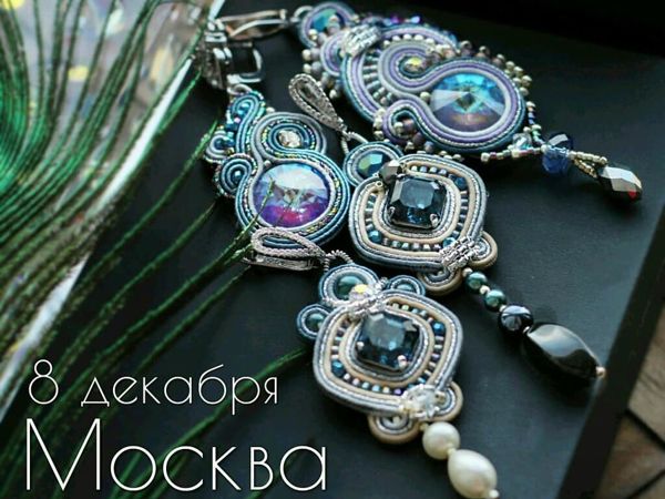 Мастер -класс сутажные серьги | Ярмарка Мастеров - ручная работа, handmade