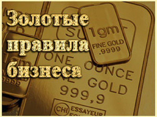 5 правил ведения бизнеса: мой опыт | Ярмарка Мастеров - ручная работа, handmade