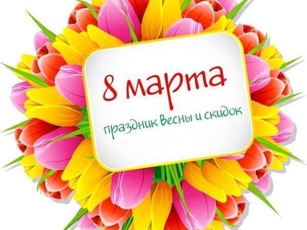 Весна!!!! Скидка 25% на все украшения!!! | Ярмарка Мастеров - ручная работа, handmade